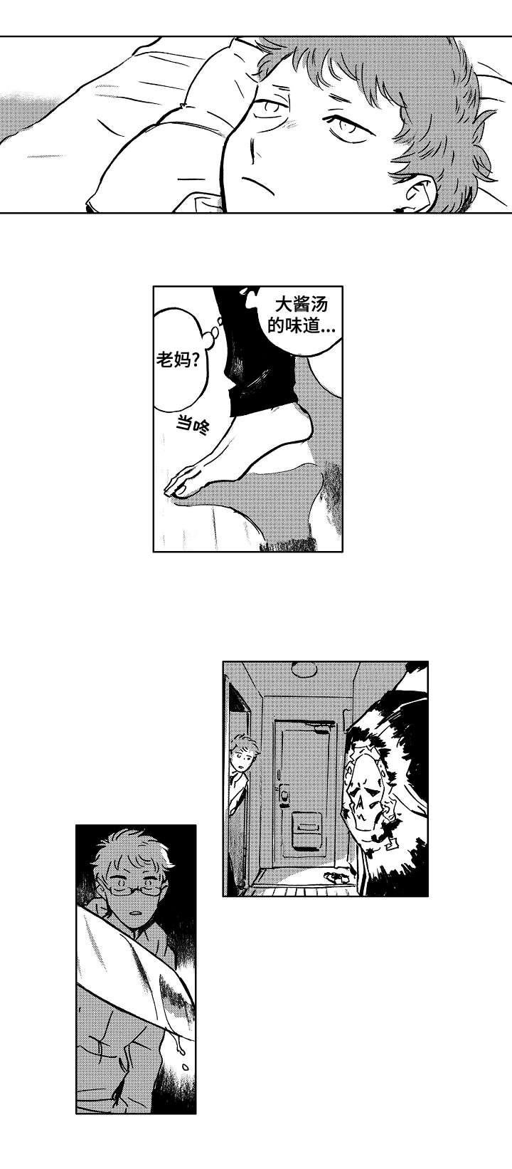 第10话5