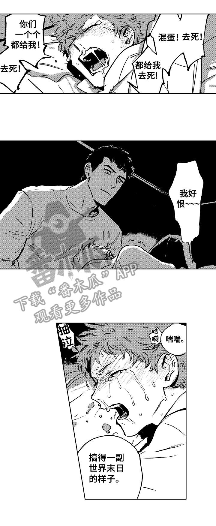 第10话0