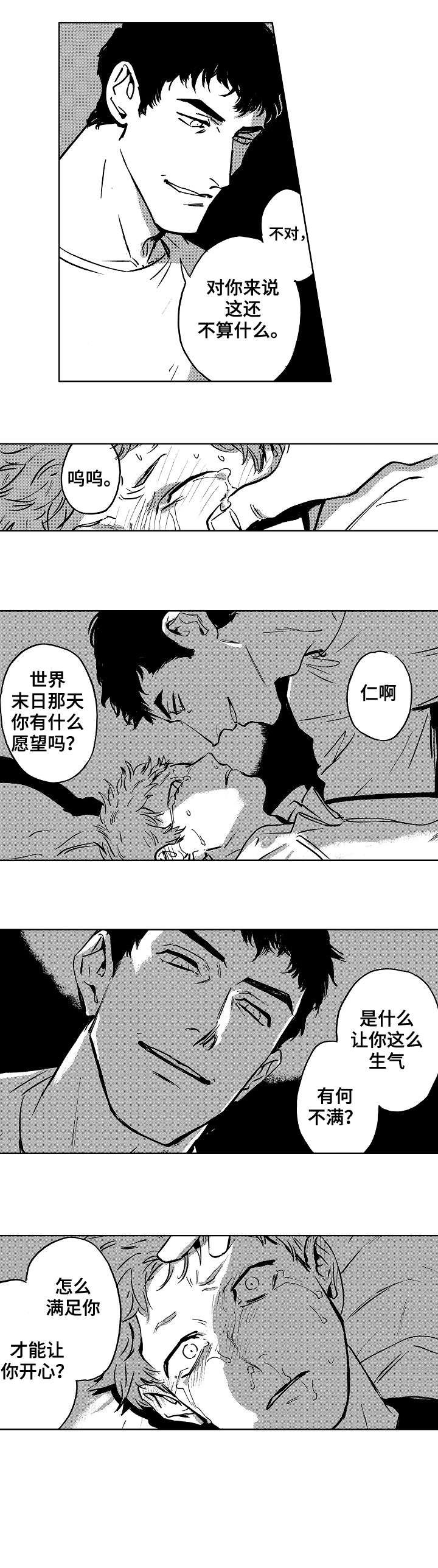 第10话1