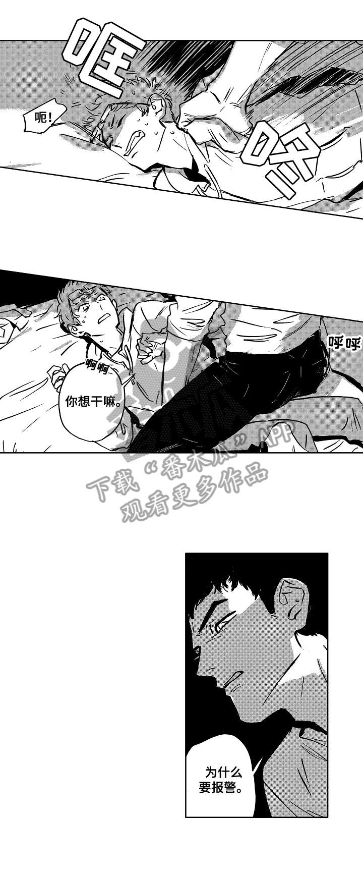第9话2