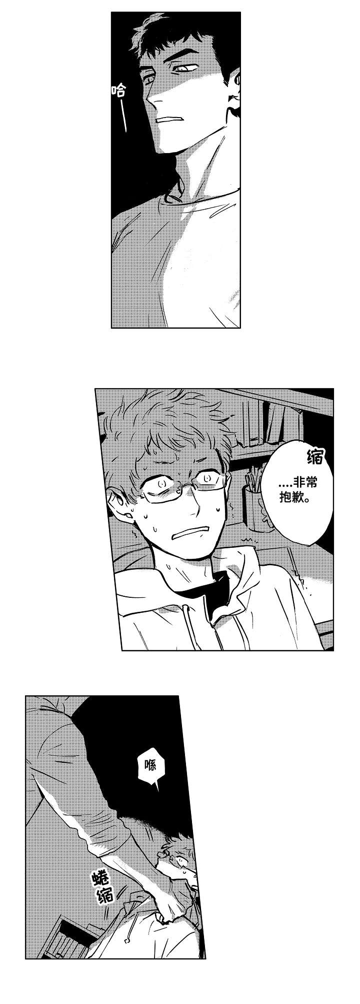 第9话1
