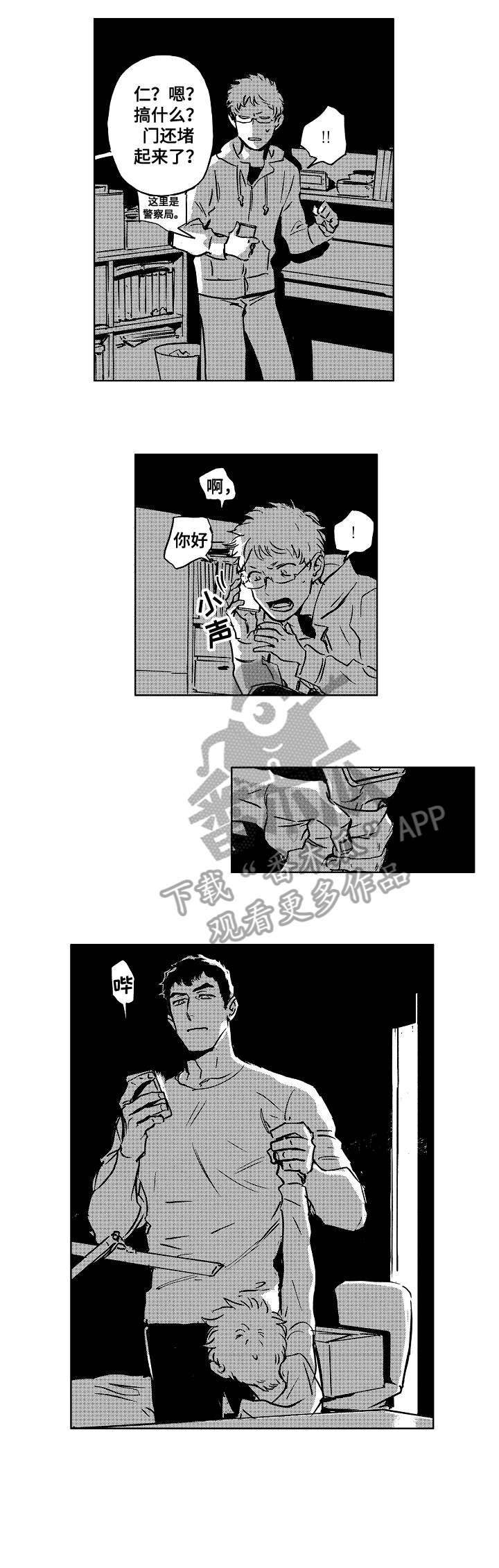 第9话0