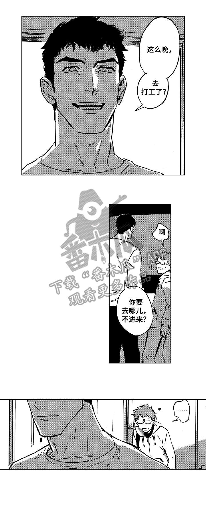 第8话5