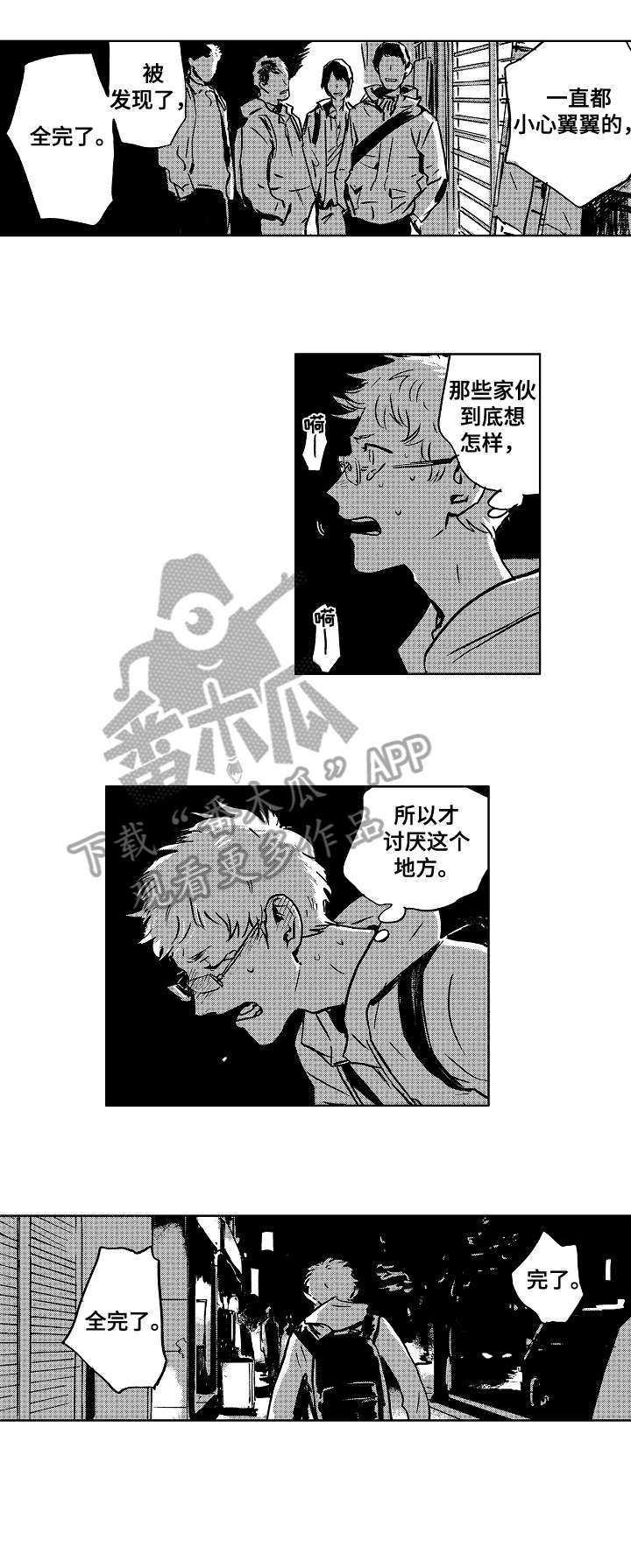 第8话1