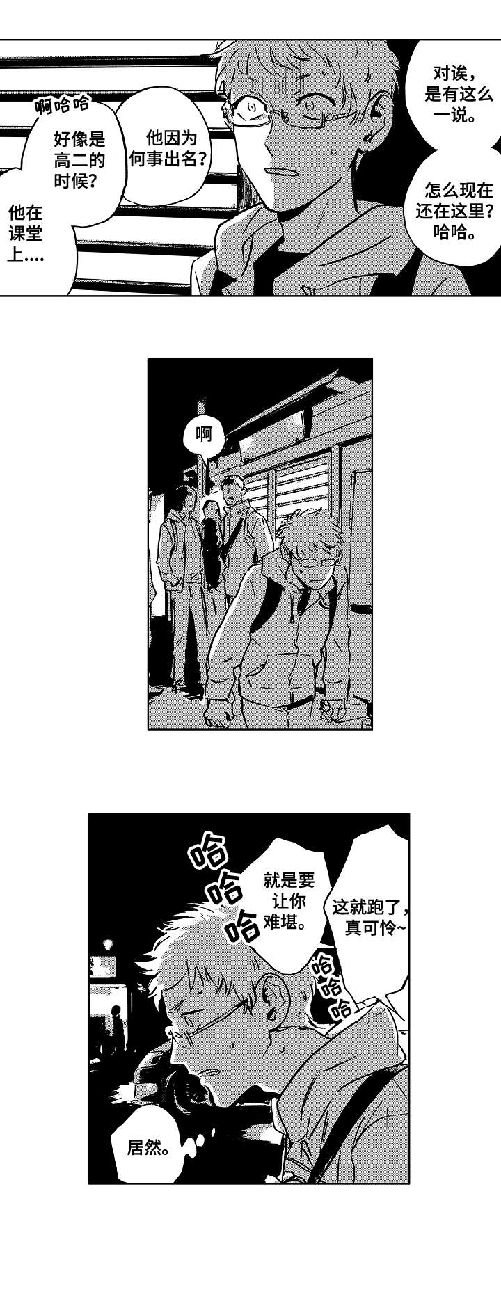 第8话0