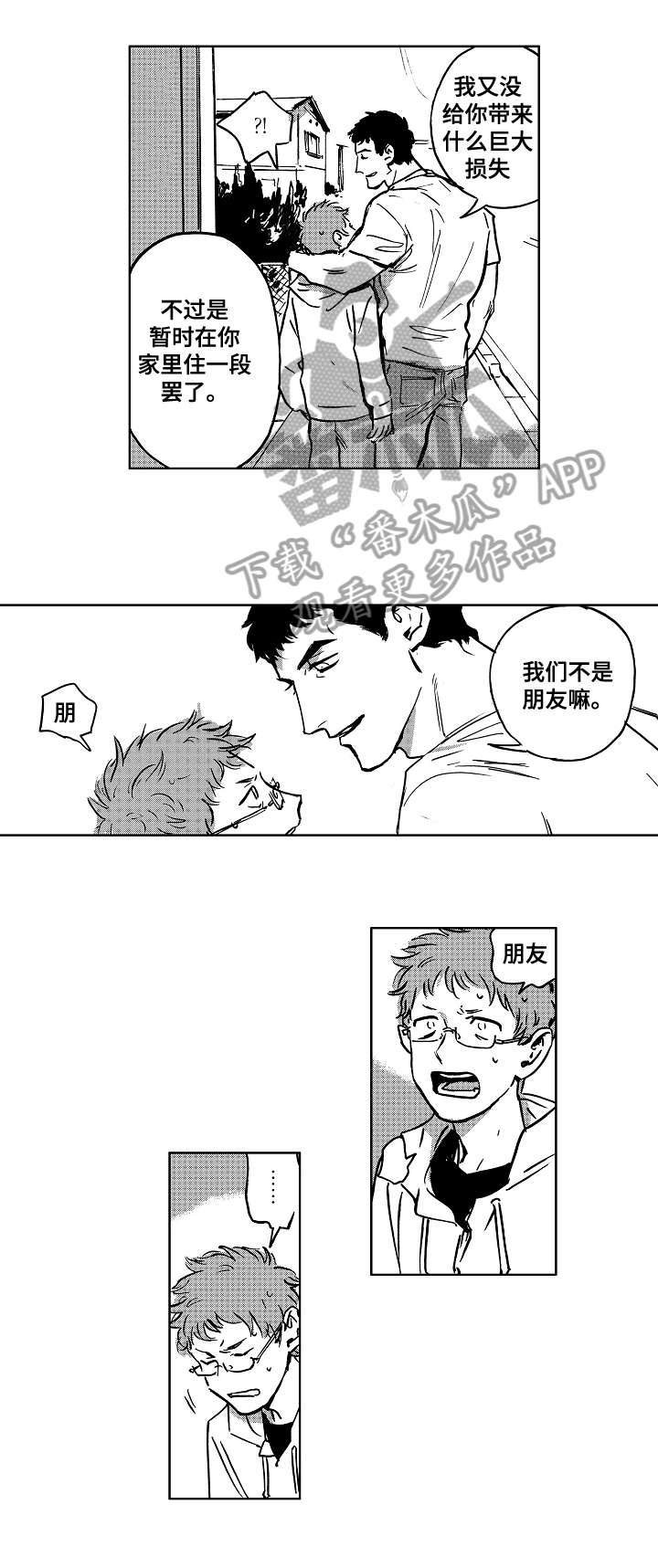 第7话0