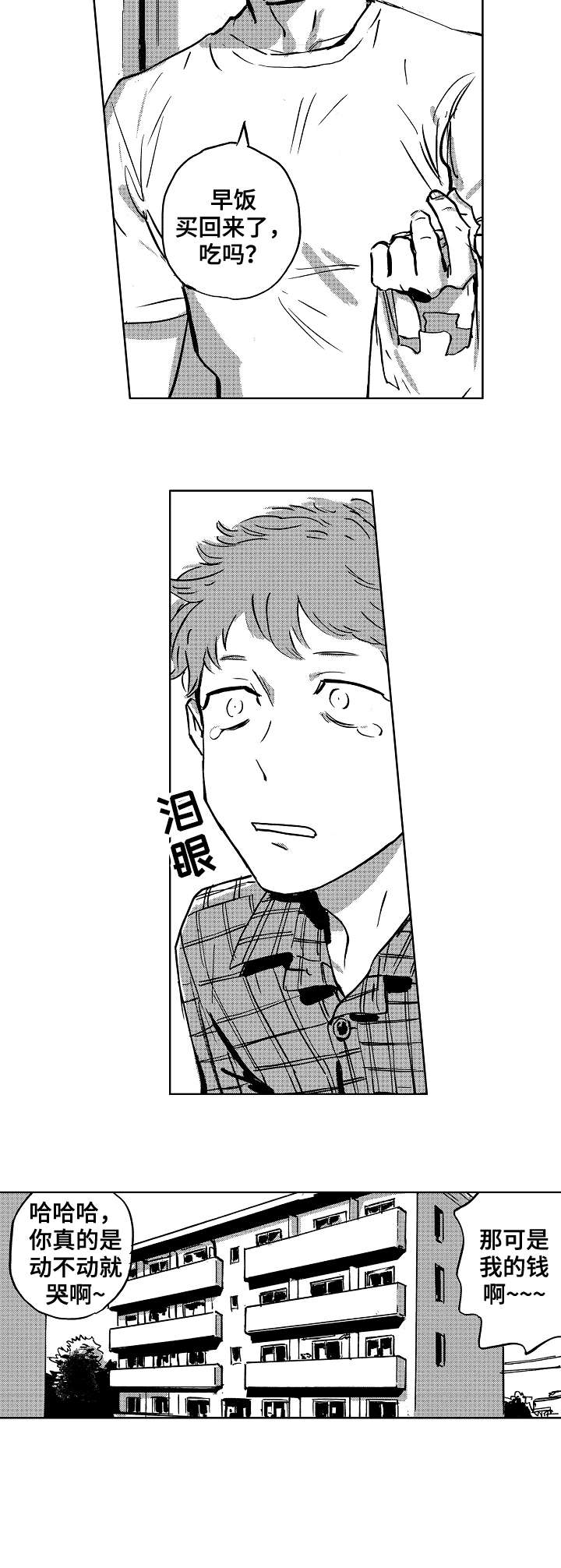 第6话2