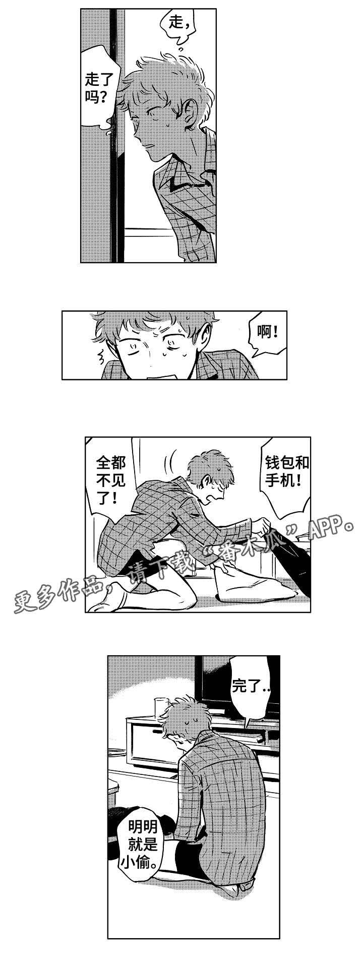第5话5
