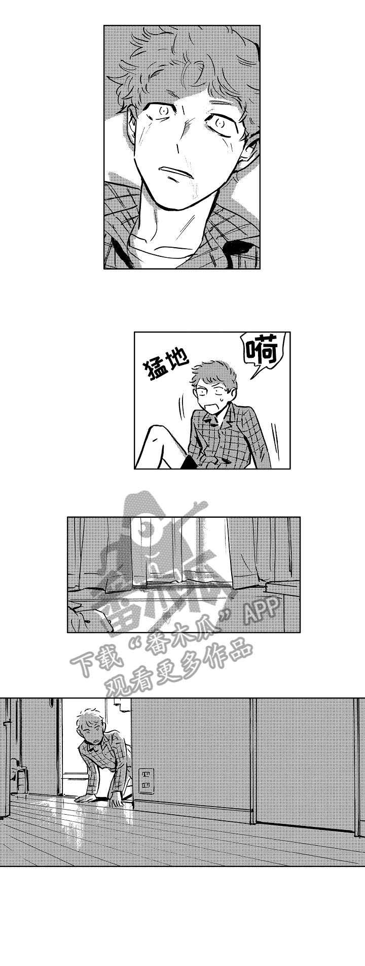 第5话4