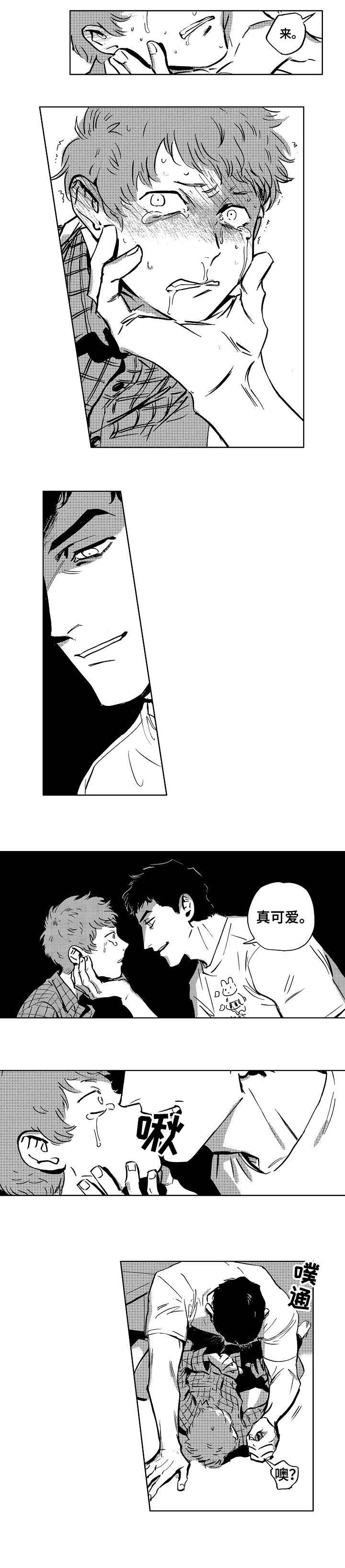 第5话0