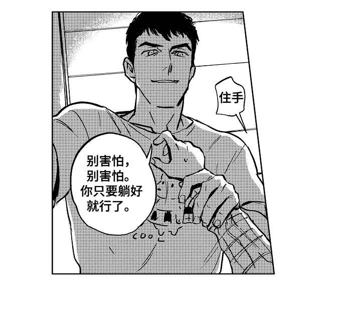 第5话1