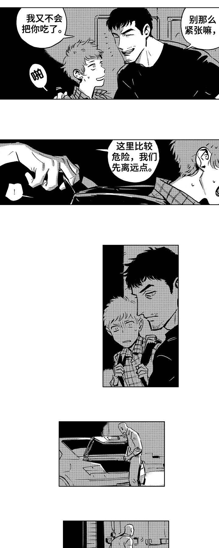 第3话0