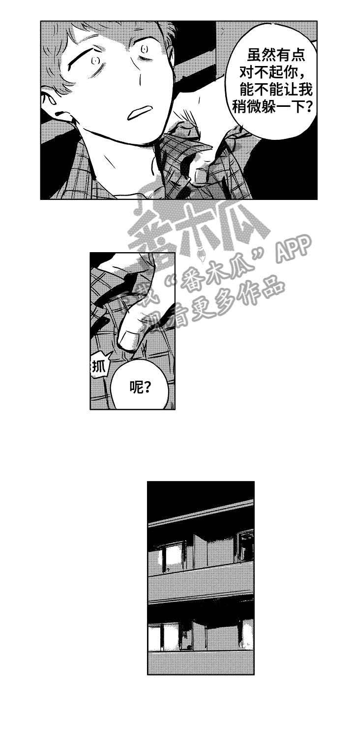 第3话3
