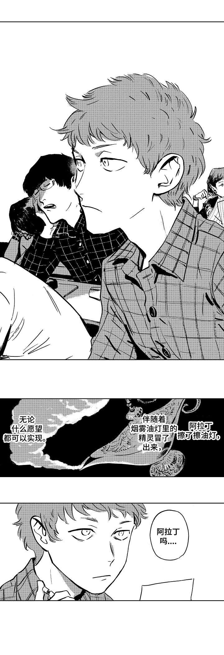 第1话0