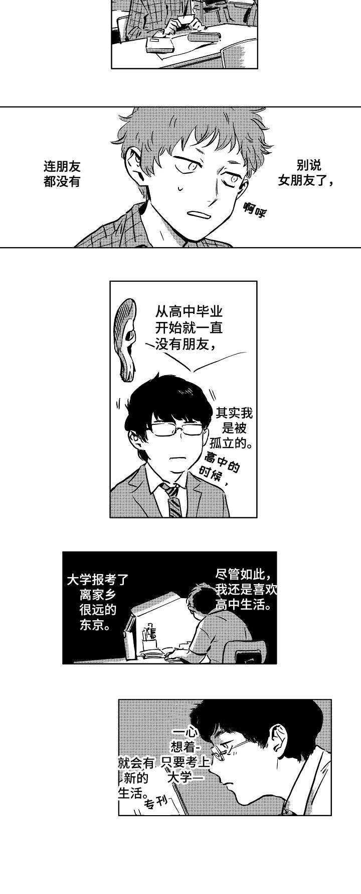 第1话5