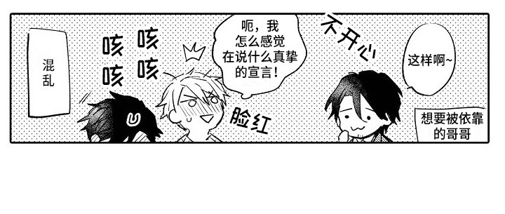 第21话9