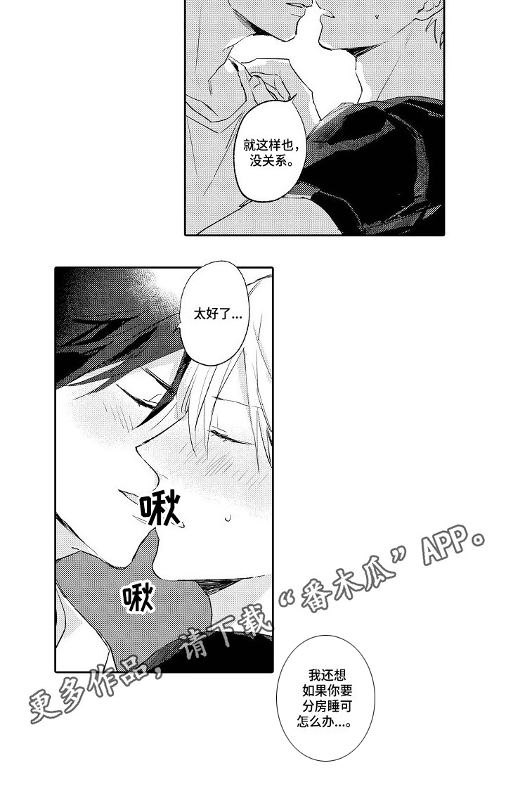 第21话2