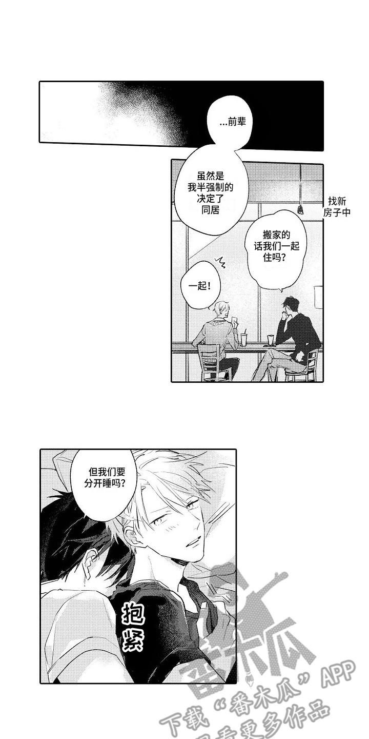 第21话0
