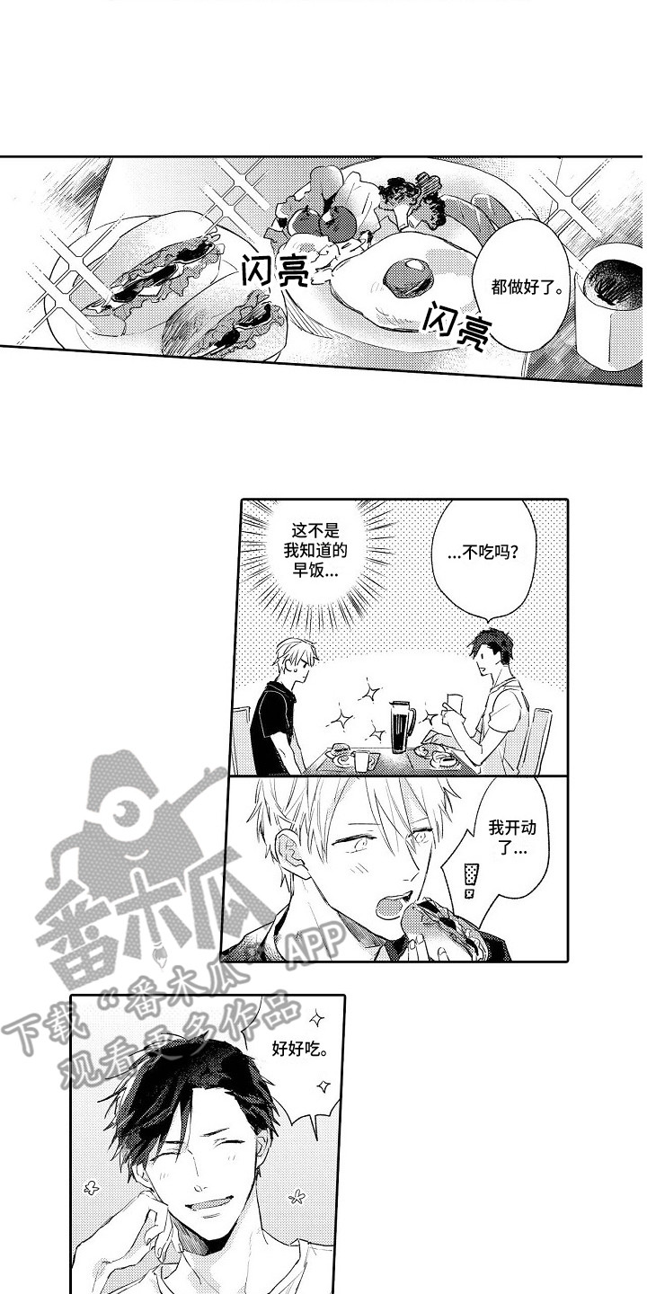 第21话6