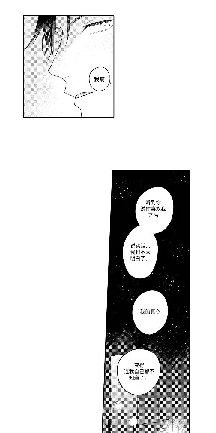 第19话0