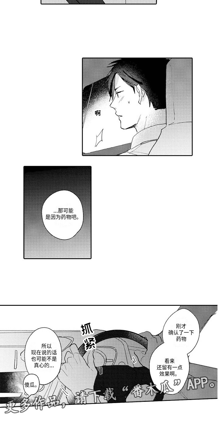 第19话2