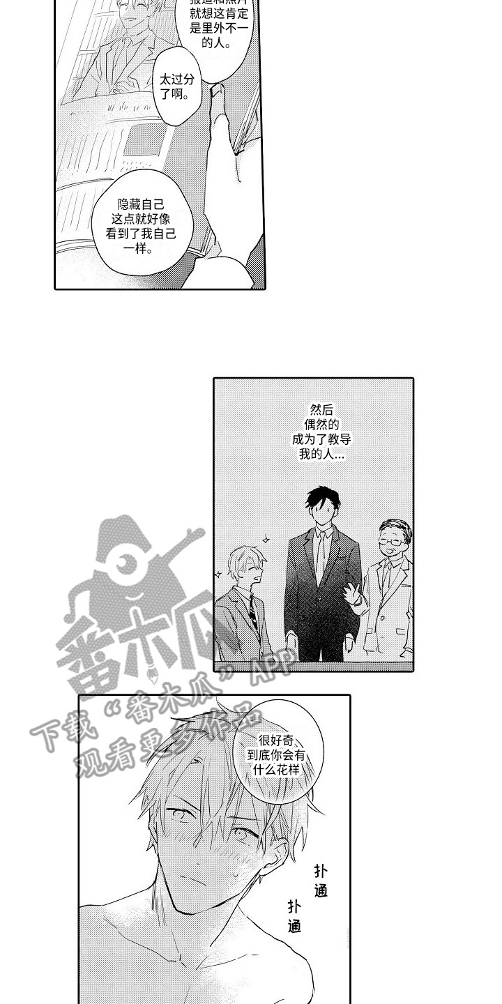 第19话13