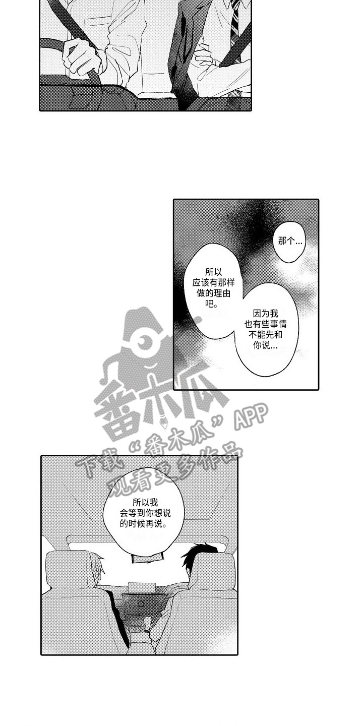 第18话10
