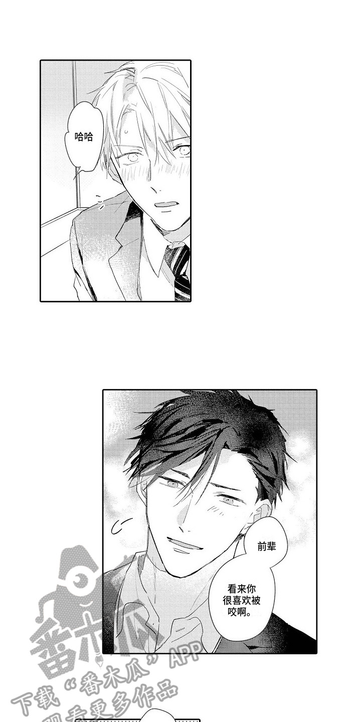 第16话0