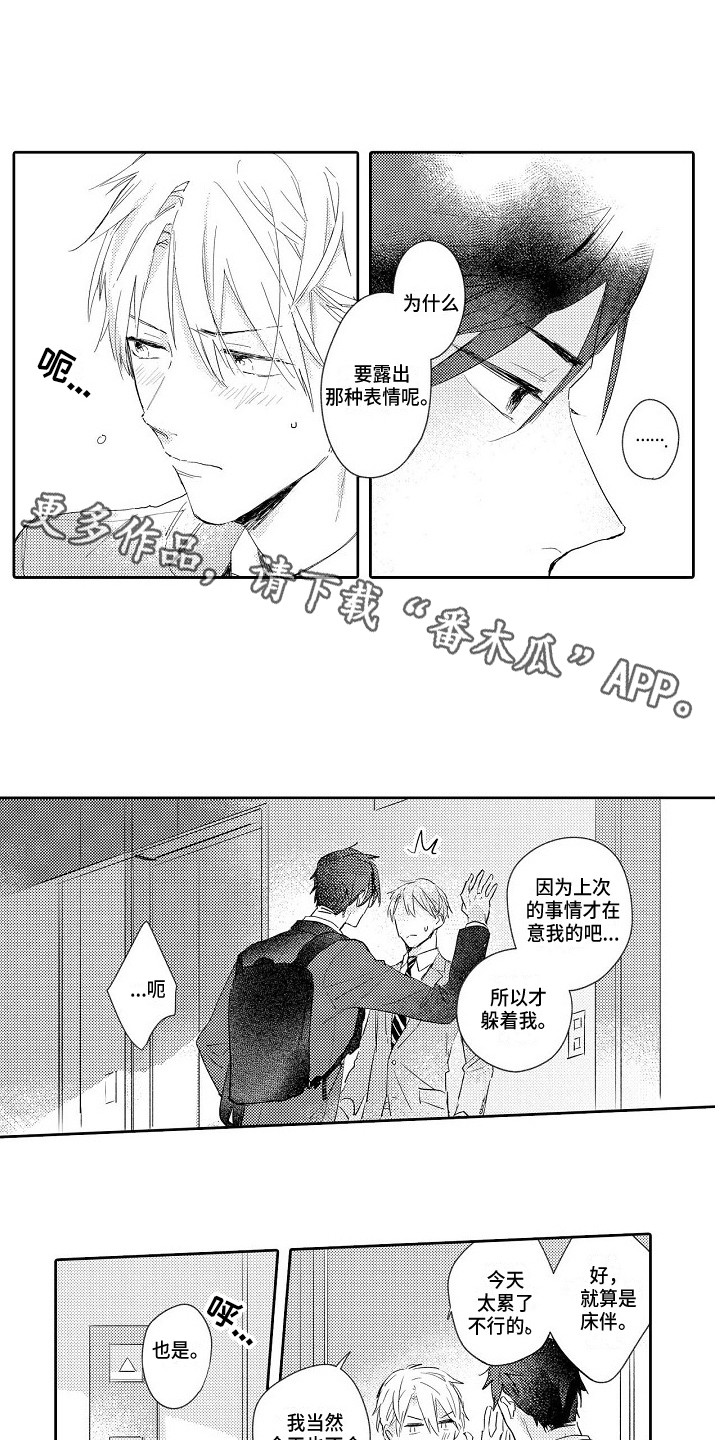 第15话2