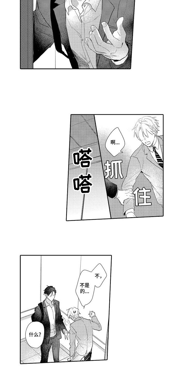 第15话6