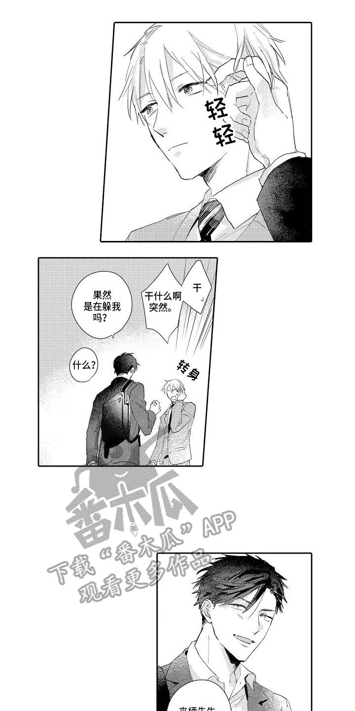 第15话0