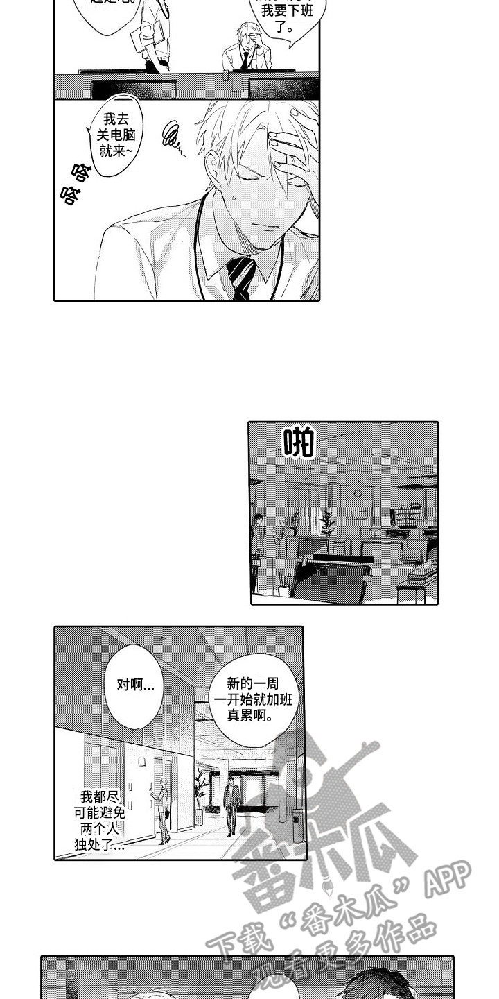 第14话11