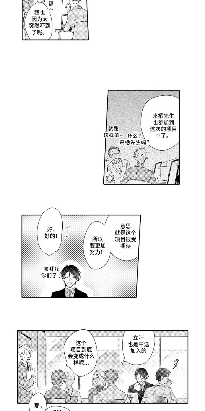 第13话7