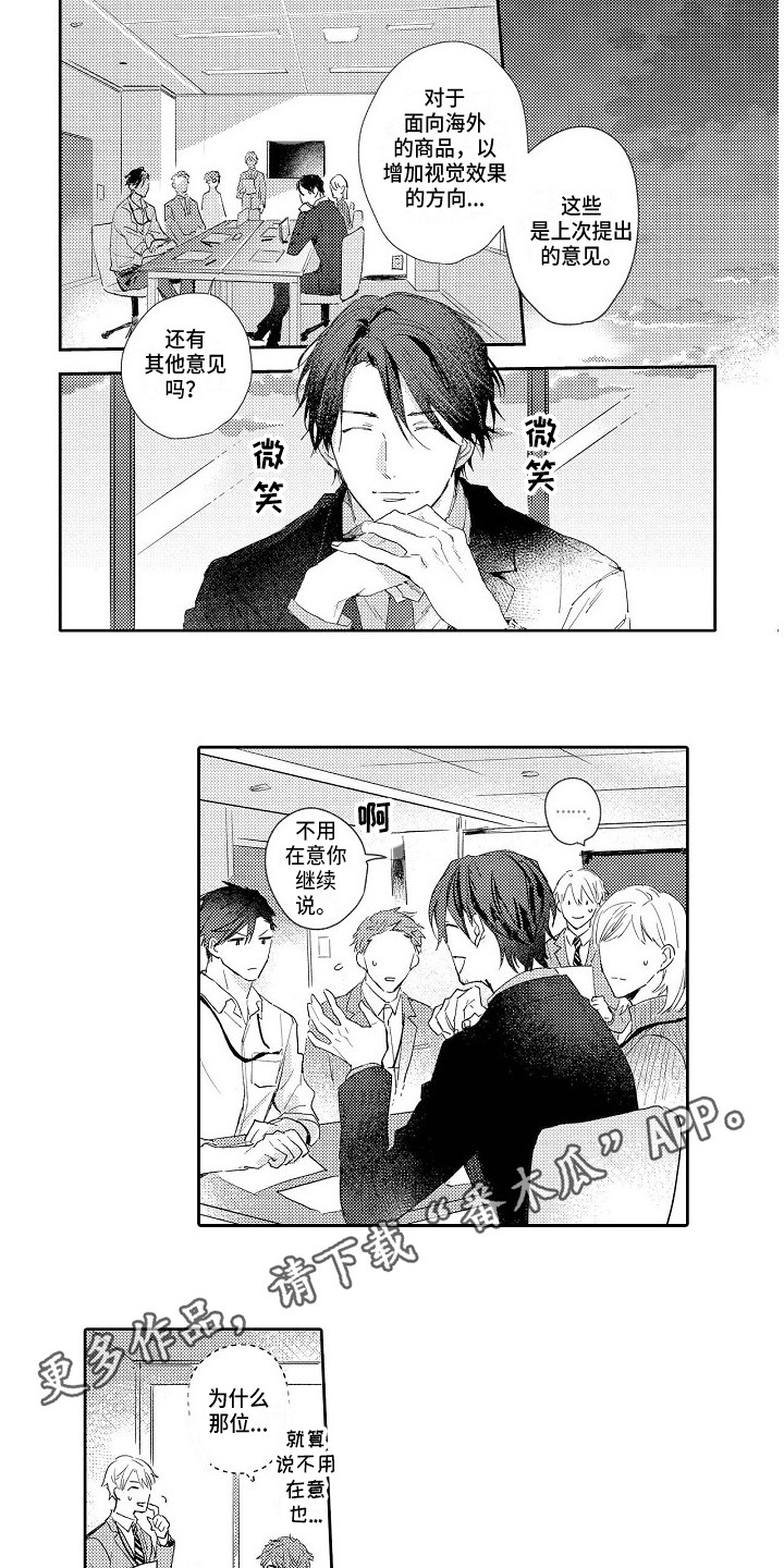 第13话6