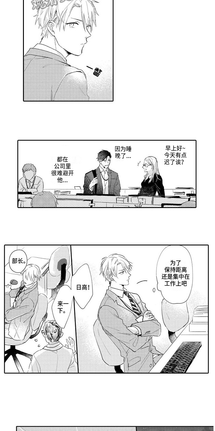 第13话5