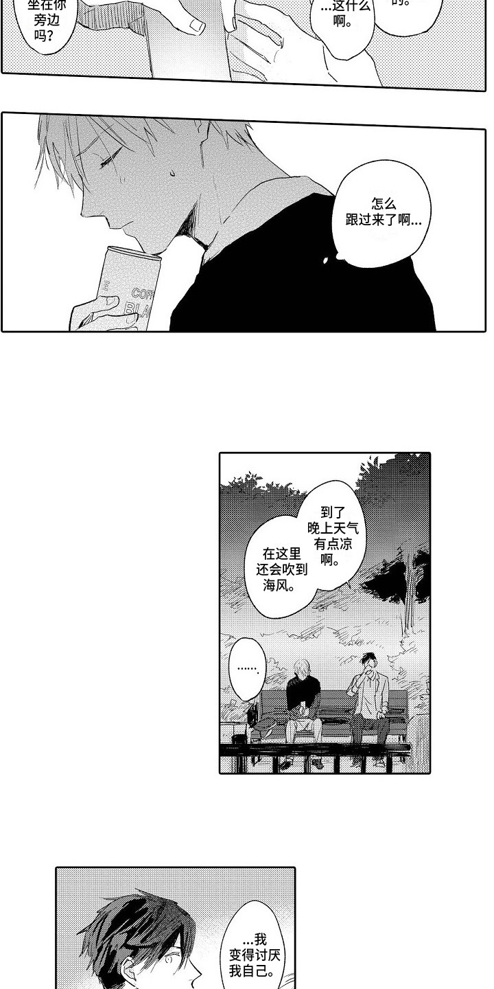 第11话2