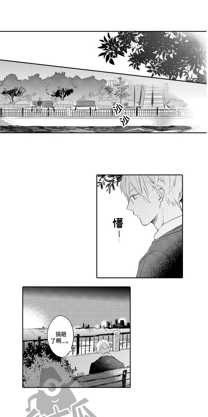 第11话0