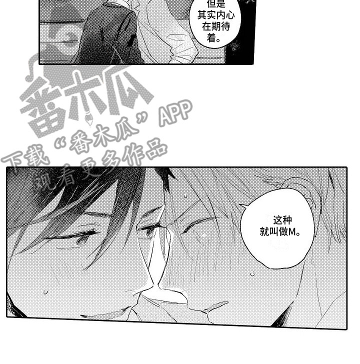 第11话9