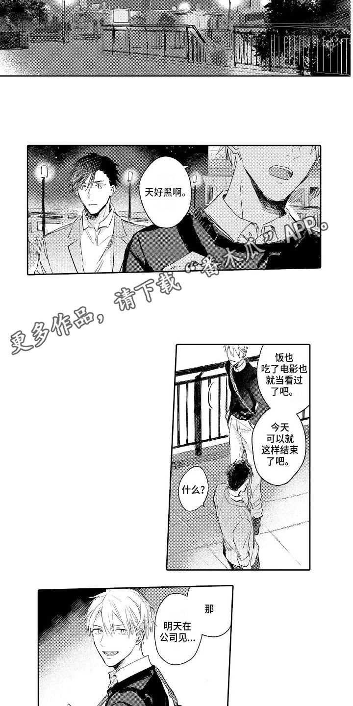 第10话2