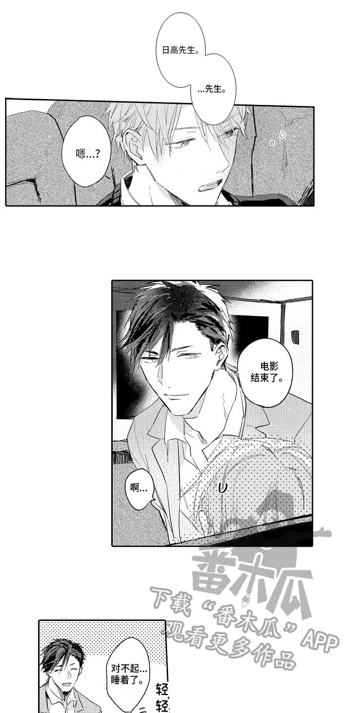 第10话0