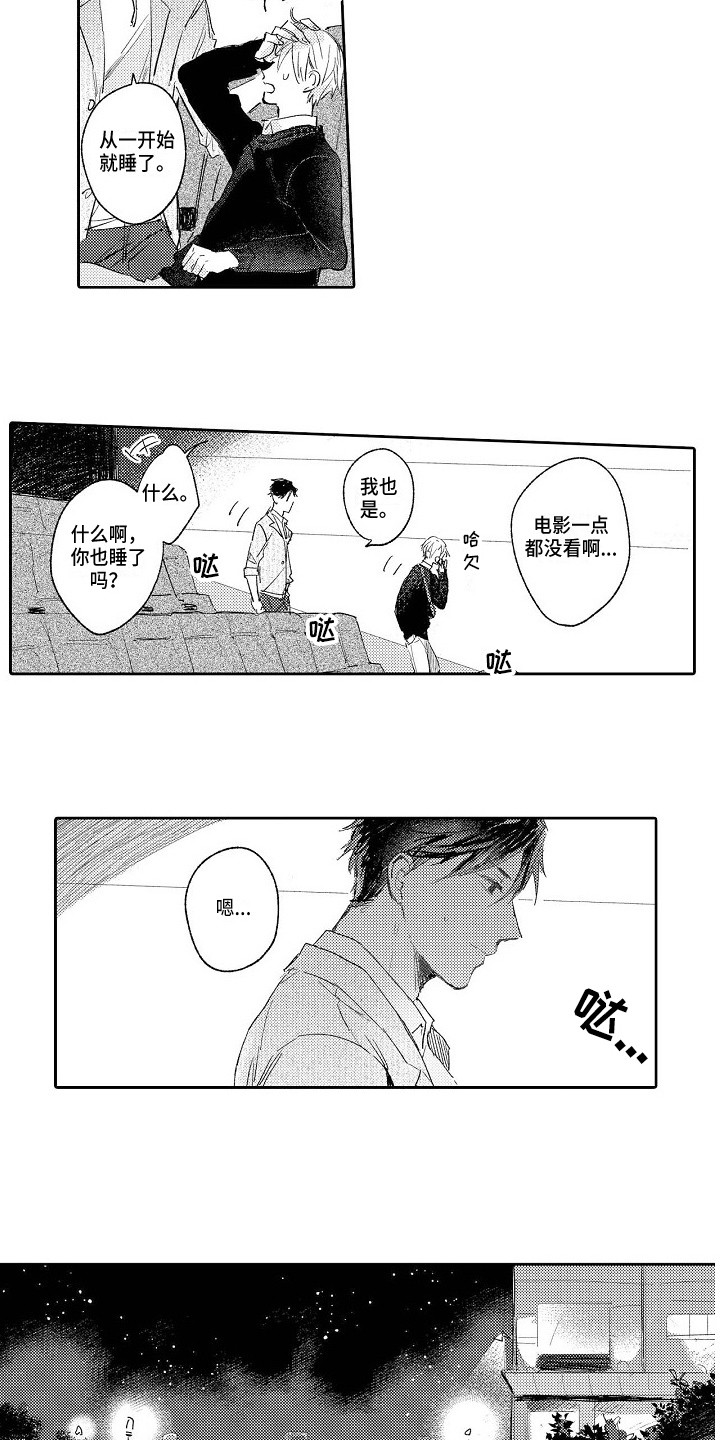 第10话1