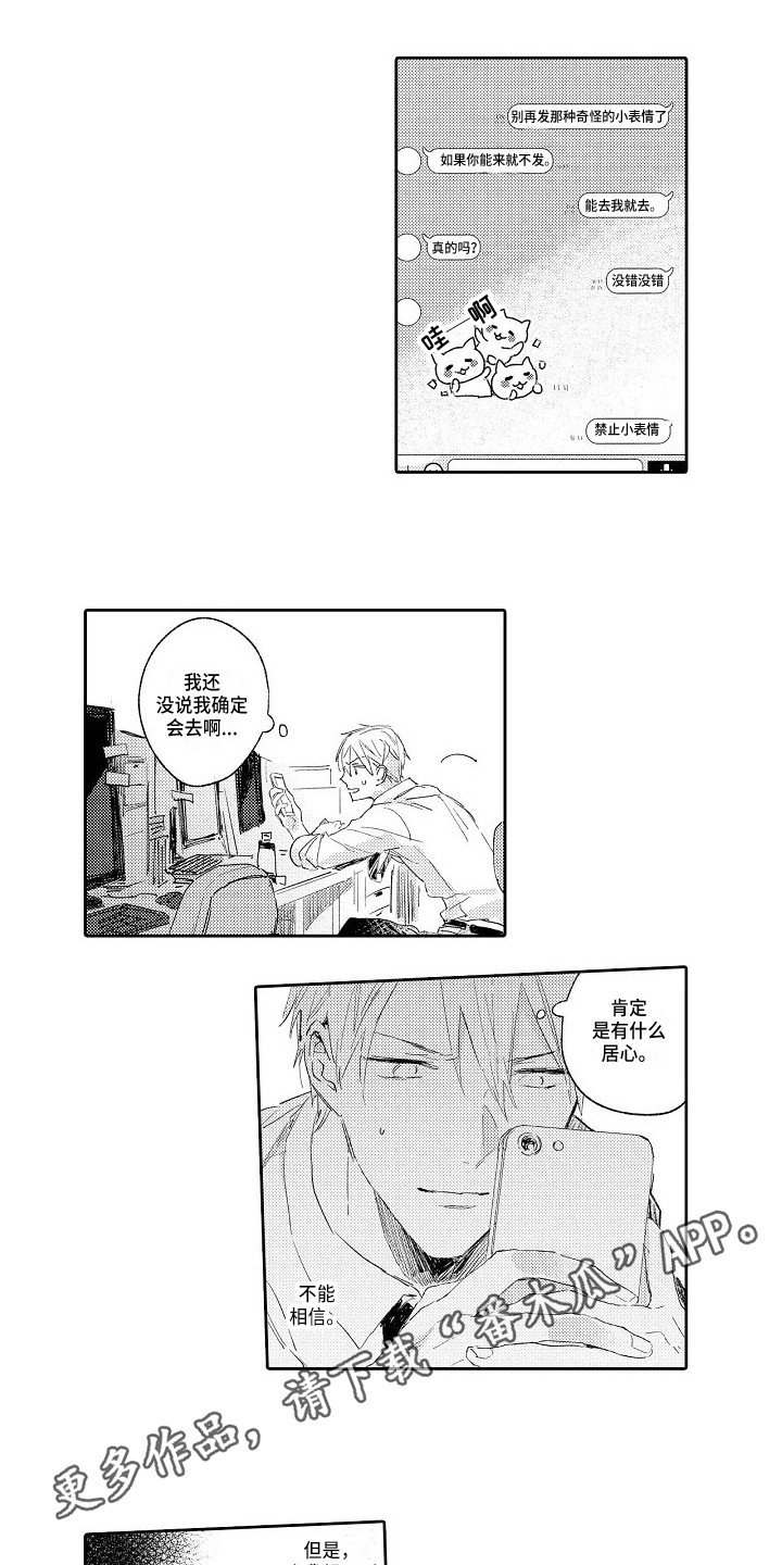 第9话0