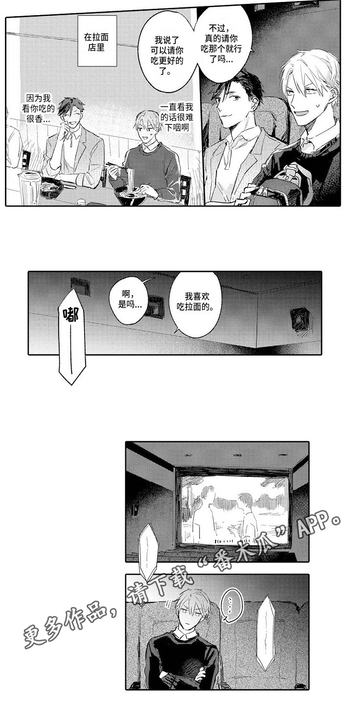 第9话4
