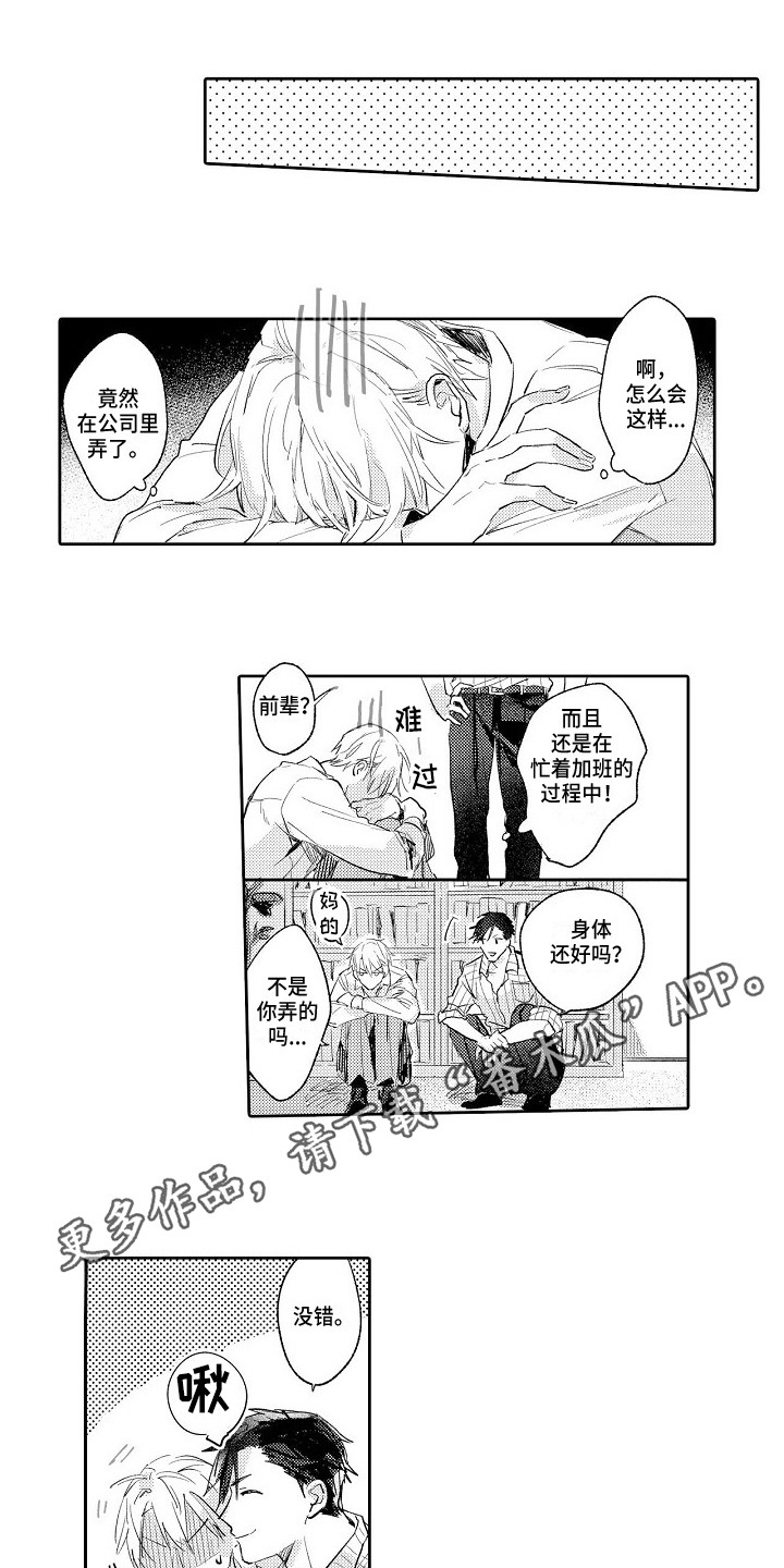 第8话0