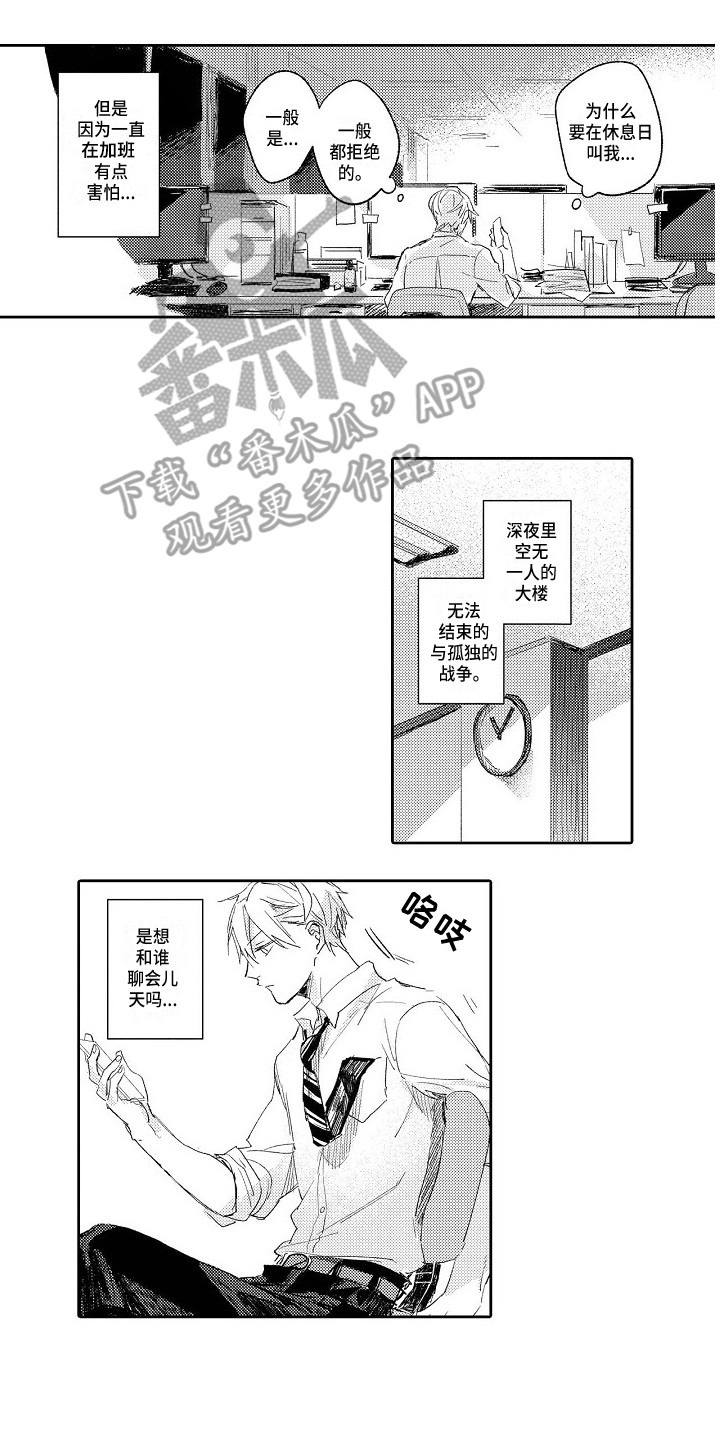 第8话9