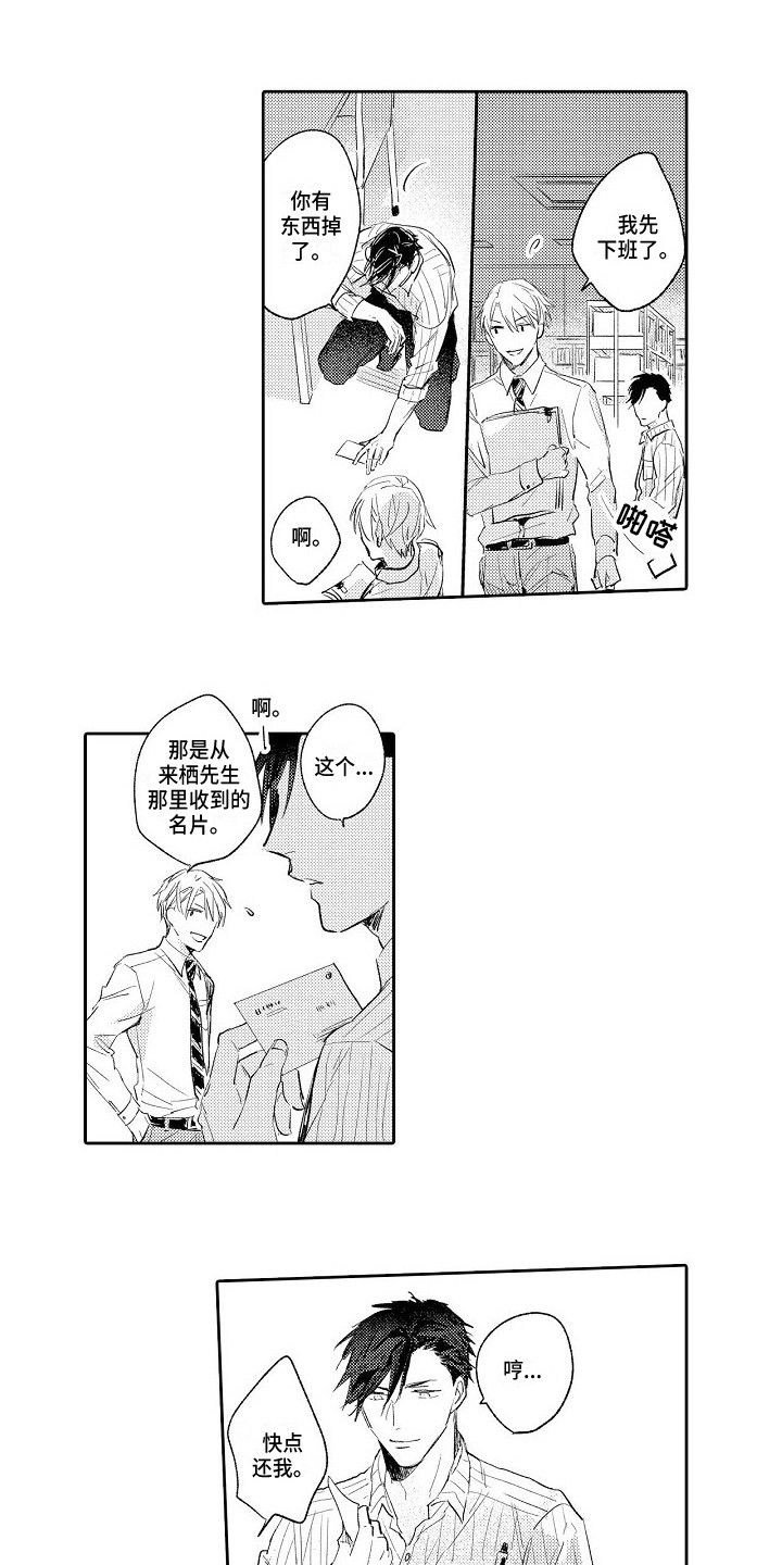 第7话0
