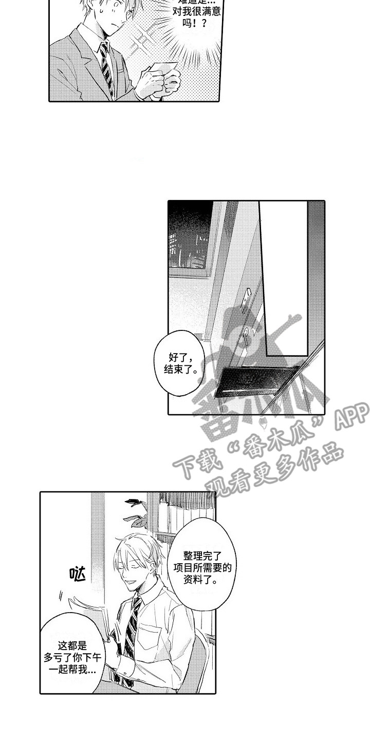 第6话10