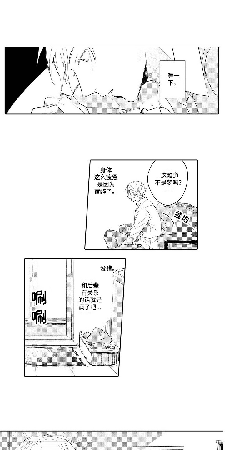 第5话0