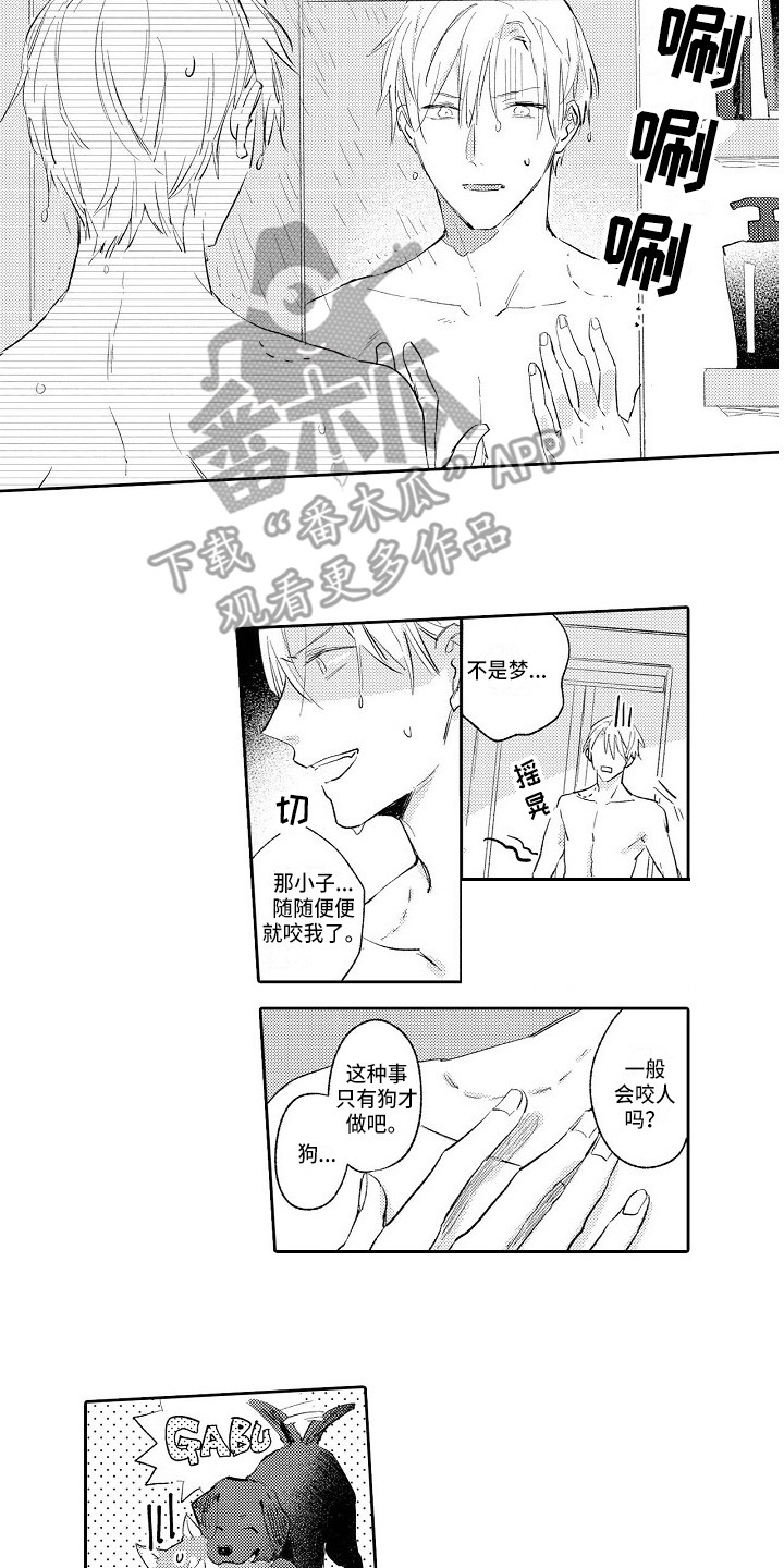 第5话1