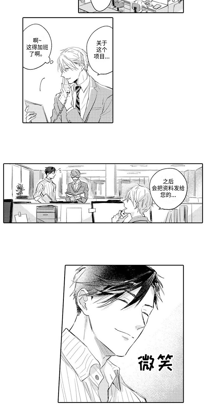 第5话6